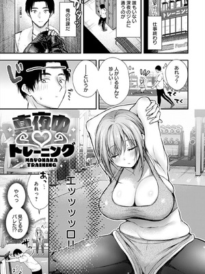 [梅楓味] ふしだらあぴーる [DL版]_031_031