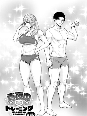 [梅楓味] ふしだらあぴーる [DL版]_055_055