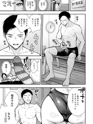 [梅楓味] ふしだらあぴーる [DL版]_063_063
