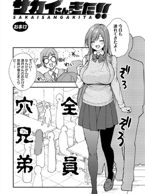 [梅楓味] ふしだらあぴーる [DL版]_135_135