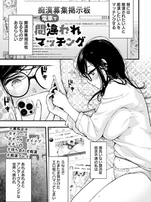 [梅楓味] ふしだらあぴーる [DL版]_137_137