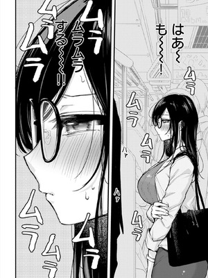 [梅楓味] ふしだらあぴーる [DL版]_146_146