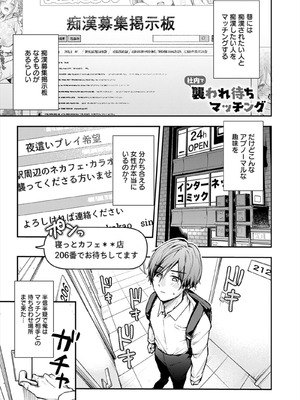 [梅楓味] ふしだらあぴーる [DL版]_171_171