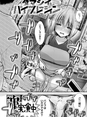 [梅楓味] ふしだらあぴーる [DL版]_200_200