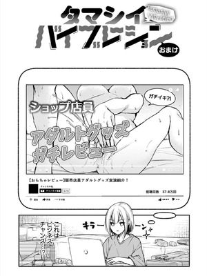[梅楓味] ふしだらあぴーる [DL版]_223_223