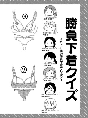 [梅楓味] ふしだらあぴーる [DL版]_224_224