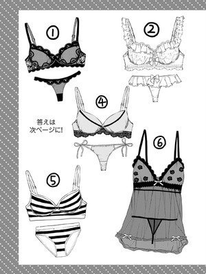 [梅楓味] ふしだらあぴーる [DL版]_225_225