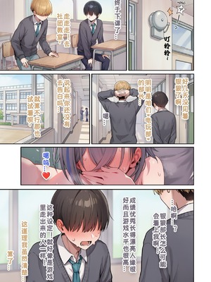 [Koryax] JK银狼(下) [AI Generated]_02_145090248_p1_JK