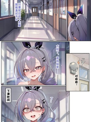 [Koryax] JK银狼(下) [AI Generated]_10_145090248_p9_JK