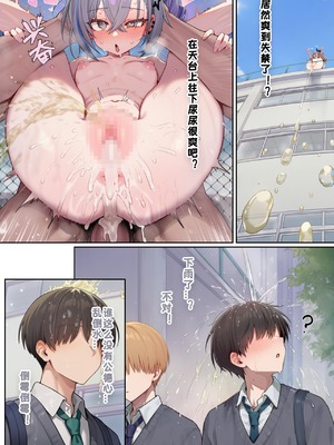 [Koryax] JK银狼(下) [AI Generated]_31_145090248_p30_JK