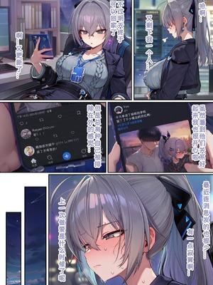 [Koryax] JK银狼(下) [AI Generated]_33_145090248_p32_JK