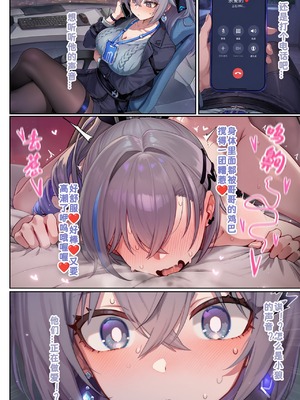 [Koryax] JK银狼(下) [AI Generated]_34_145090248_p33_JK