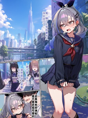[Koryax] JK银狼(下) [AI Generated]_45_145090248_p44_JK