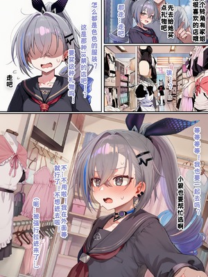 [Koryax] JK银狼(下) [AI Generated]_47_145090248_p46_JK