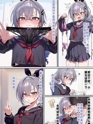 [Koryax] JK银狼(下) [AI Generated]_48_145090248_p47_JK