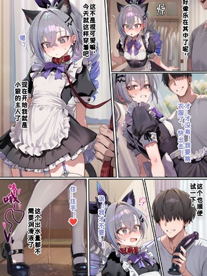 [Koryax] JK银狼(下) [AI Generated]_50_145090248_p49_JK