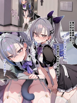 [Koryax] JK银狼(下) [AI Generated]_65_145090248_p64_JK