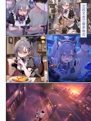 [Koryax] JK银狼(下) [AI Generated]_66_145090248_p65_JK