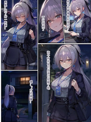 [Koryax] JK银狼(下) [AI Generated]_88_145090248_p87_JK