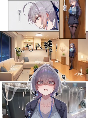[Koryax] JK银狼(下) [AI Generated]_92_145090248_p91_JK