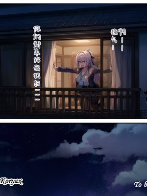 [Koryax] JK银狼(下) [AI Generated]_93_145090248_p92_JK