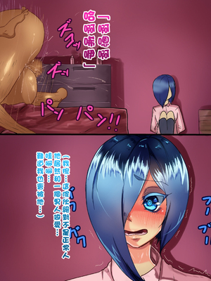 [箱舟] 監禁姦_012_4_15