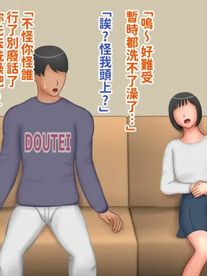 [ぴずねる] 彼女のお母さんの体がエロすぎて彼女が寝てる間に童貞卒業した_00006