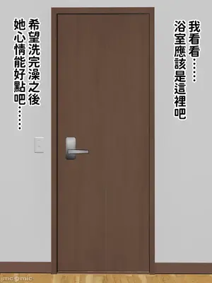 [ぴずねる] 彼女のお母さんの体がエロすぎて彼女が寝てる間に童貞卒業した_00007