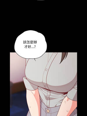 突然成為公寓管理員 71-72話_71_02_orkn