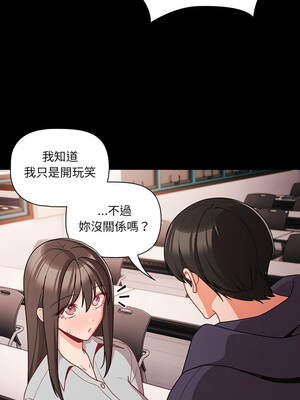 突然成為公寓管理員 71-72話_71_06_tgsk