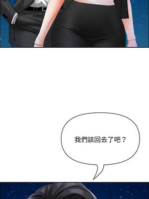 貴婦的專屬保鑣 63-64話_63_02_ebxa