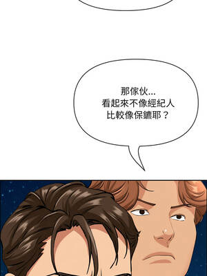 貴婦的專屬保鑣 63-64話_63_03_mgsv