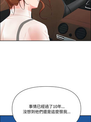 貴婦的專屬保鑣 63-64話_63_11_gayw