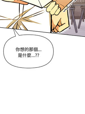 美魔女都愛我 27話[完結]_27_03_fgxx
