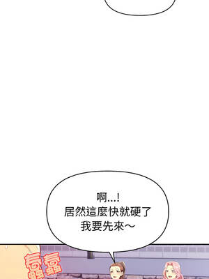 美魔女都愛我 27話[完結]_27_07_pjxw