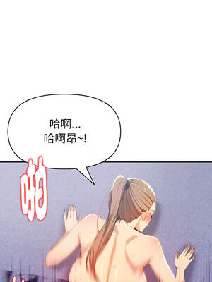 美魔女都愛我 27話[完結]_27_09_kodd