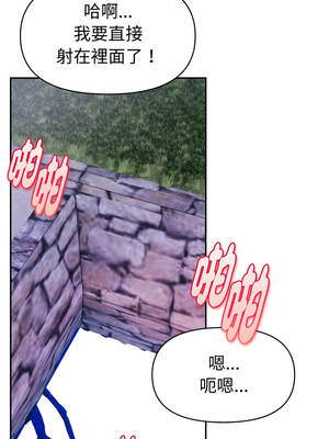 美魔女都愛我 27話[完結]_27_11_knvp