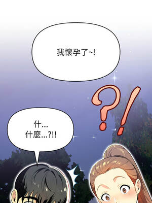 美魔女都愛我 27話[完結]_27_12_rkle