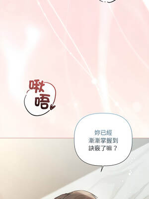 要命的契約 25-26話_25_05_xhyl