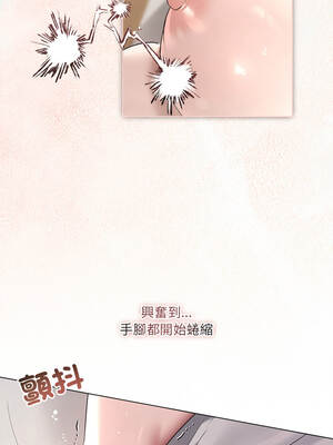 要命的契約 25-26話_25_08_gqgf