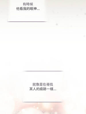 要命的契約 25-26話_25_10_brqs