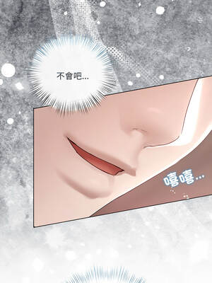 要命的契約 25-26話_25_12_csva