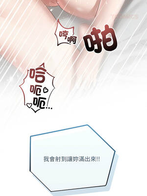 要命的契約 25-26話_26_03_vkti