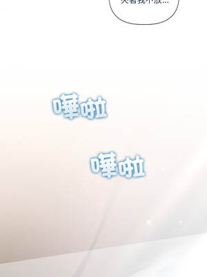 要命的契約 25-26話_26_04_nevd
