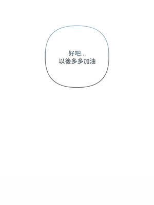 要命的契約 25-26話_26_09_rrvl