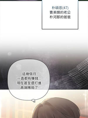 要命的契約 25-26話_26_10_yjnf