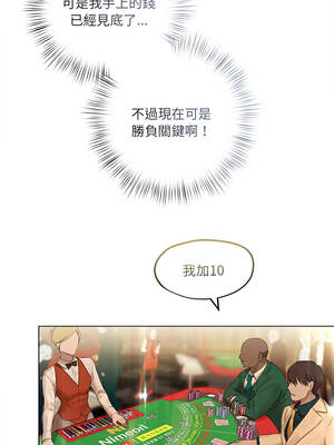 要命的契約 25-26話_26_11_hkpp