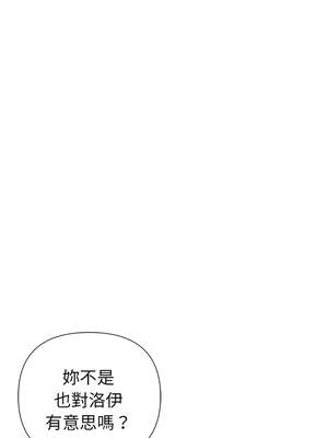 野獸的王國 21-22話_21_01_utvf