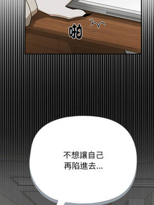 野獸的王國 21-22話_21_04_jtyk