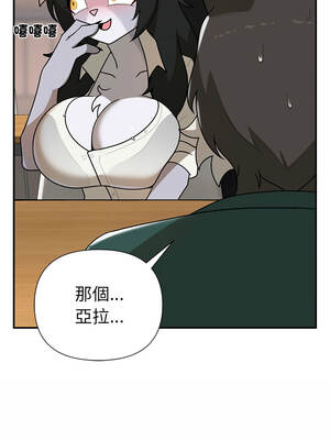 野獸的王國 21-22話_21_08_uobt